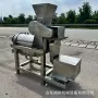 挤压鲜榨螺旋定制榨汁机