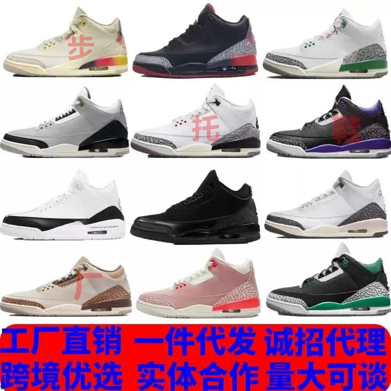 Nagata Shoes Aj3 Fujiwara Hiroshi Hubei Ka Blue Flame Red Nick Pure White Cat Men's and Women's Joe 3 Casual Sports Basketball Shoes Nagata Shoes Aj3 Fujiwara Hiroshi Hubei Ka Blue Flame Red Nick Pure White Cat Men's and Women's Joe 3 Casual Sports Basketball Shoes
