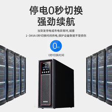 SANTAKɽ��UPS����ϵ�Դ C2KS ����ʽ 2KVA/2000W ups��ص�Դ