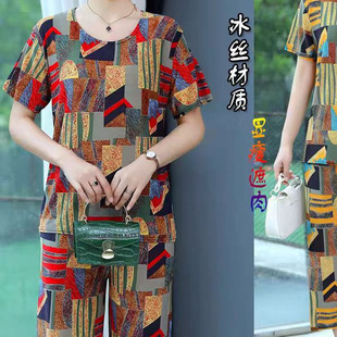 [Special Offer] Fashionable and Stylish Ice Silk Casual Elegant Mother's Ice Silk Suit Loose Printed Mother's Clothing Others