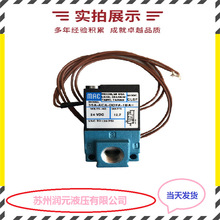 台灣HP電磁卸荷溢流閥HSUR-G06-1PN-3-A110-10 貨期短