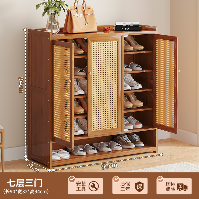 3 개의 문 7 층-플라스틱 등나무