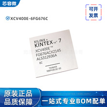 XCV400E-6FG676C ���bFBGA676 Ƕ��ʽоƬ ԭ�b��Ʒ �F؛���