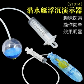 教学仪器;教学演示用品;烧杯、烧瓶