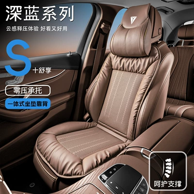 S09/S07/S05/L07/SL03, breathable for all seasons — Four Seasons Pad