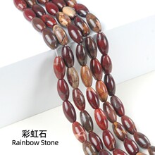 10*20������Ȼˮ����觰댚ʯ���Ʒ����ɢ��diy�����Ʒ�������