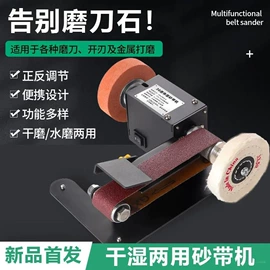 电动工具配件;电动角磨机;电动砂轮机