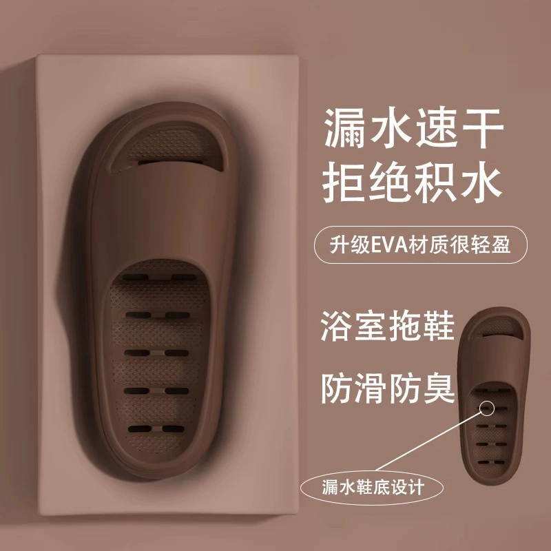Холодные тапочки для мужчин в ванной комнате для купания в ванной комнате для купания нескользящие и неприятные запахи