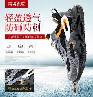 ���Ͷ�羳͸��W���p��ڱ�Ь䓰��^��ȫЬ���ط��ҷ��̹���Ь