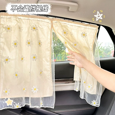 Children Car Side Window — Car curtains