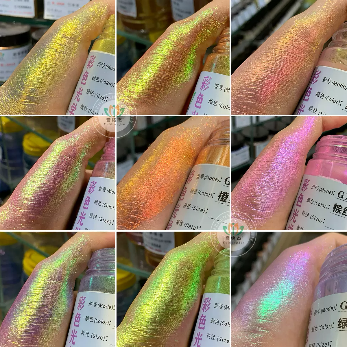 跨境定制美甲新款跨境变色龙粉幻彩霓虹粉变色偏光彩妆眼影极光粉