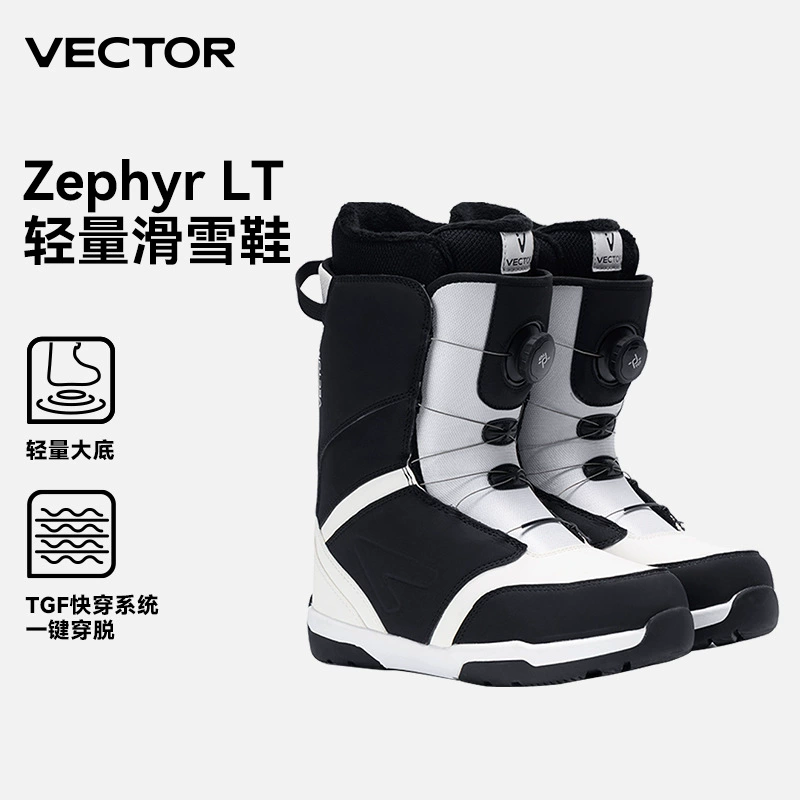 VECTOR играет с новыми противоскользящими, амортизирующими, теплыми и водонепроницаемыми быстросъемными лыжными ботинками, лыжным снаряжением и снегоступами.