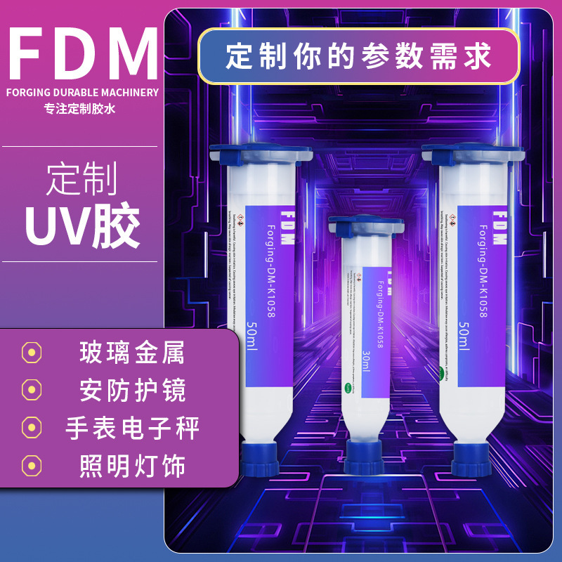 金属接着剤ガラス接着剤クリスタル接着剤接着剤無影接着剤透明 UV 接着剤構造接着剤照明クリスタル工芸品|undefined