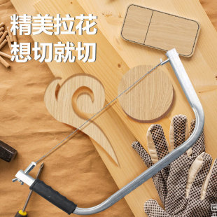 Wholesale Hand Saw, Multifunctional Jigsaw, Good Woodworking Tool, Wire Saw, Hand Saw