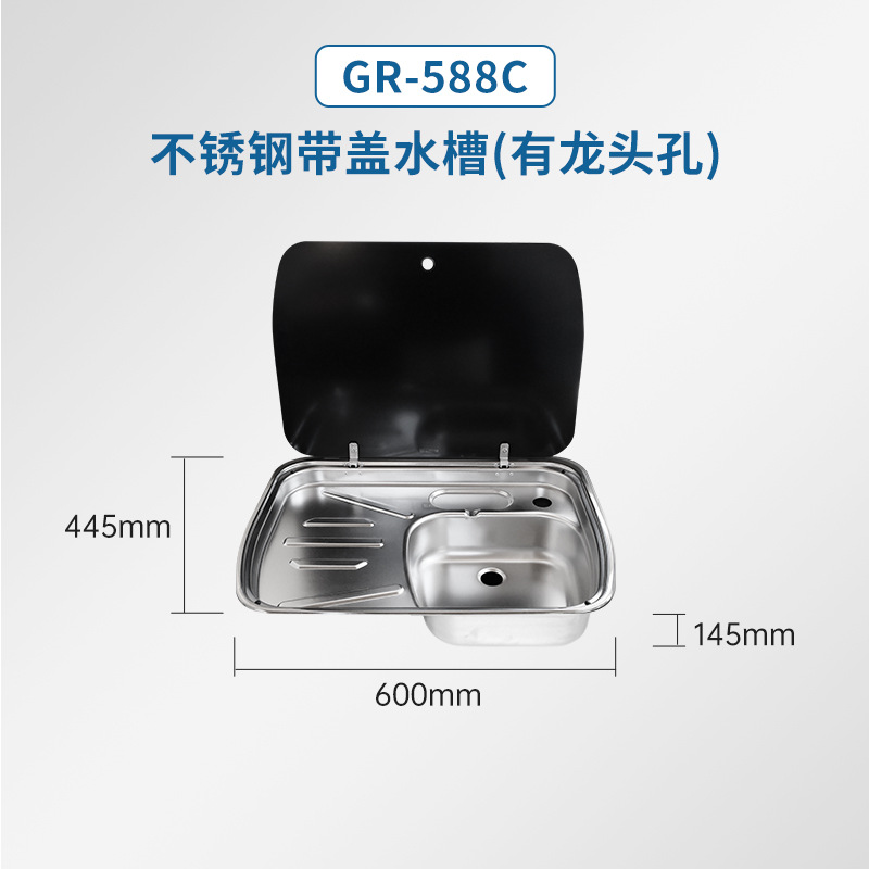 RV Yate Acero inoxidable con fregadero con tapa de vidrio templado Cuadrado con placa de drenaje Lavabo de verduras GR-588C