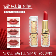 Dingzhuang ベルベットノンスティックカップ口紅、色あせしない、ノンスティックカップ、長時間保湿、保湿、メイク落ちしない学生パーティー口紅