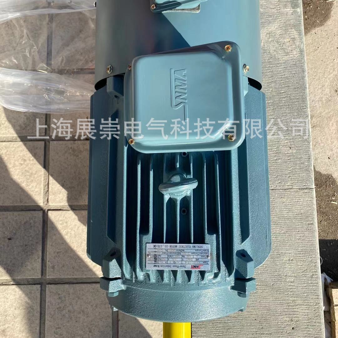 SNMA电机  YPEJ-50-0.75-4  0.75KW  SNMA马达SENLIMA