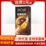 第六感成人延时情趣安全套