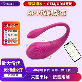 震动棒;女用穿戴;仿真阳具