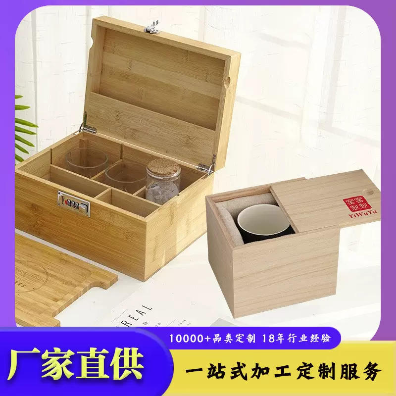 创意新款竹木雪茄木盒香烟包装盒多功能收纳整理木盒logo支持跨境