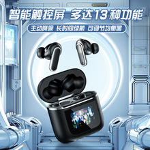 2024新款跨境智能触屏YX27蓝牙耳机超长续航降噪耳机软屏幕保护