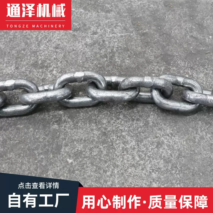 起重链条厂家G80 G100高温锻造圆环链条工业起重吊装锰钢起重链条