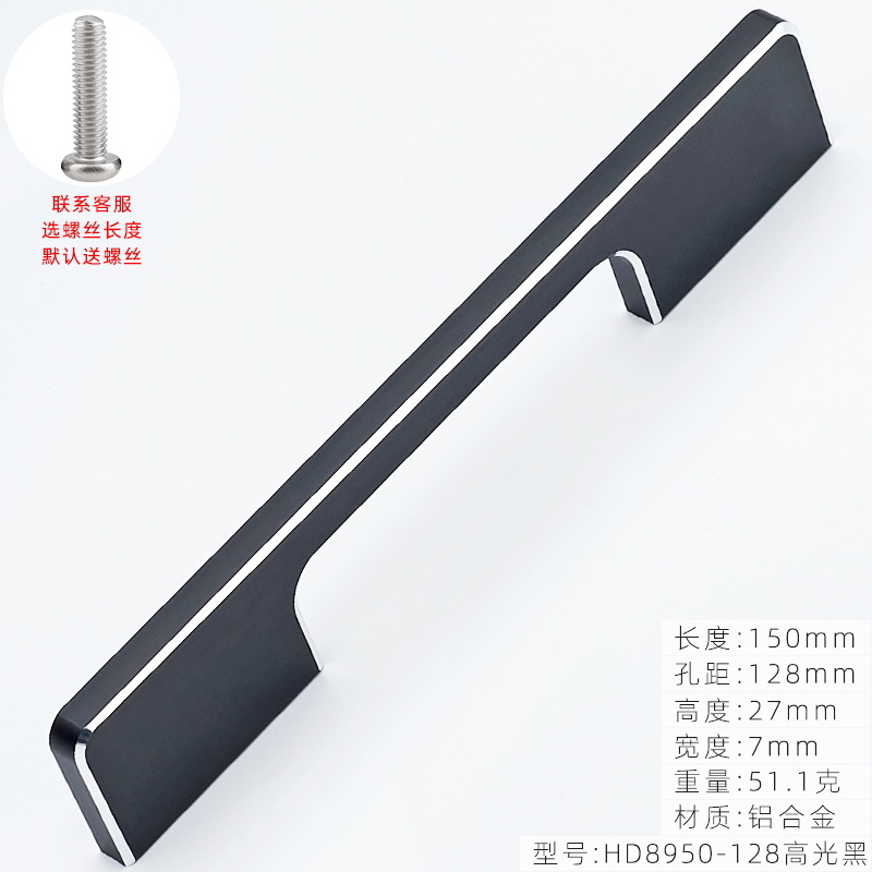 Estilo americano alargado moderno minimalista armario gabinete cajón puerta Negro Nórdico pequeña puerta manija negra