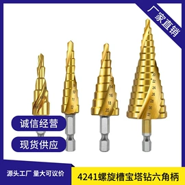 钻头;其他维护工具;工具套件