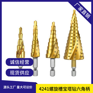 ����;�_����ͨ��4241��������Ǳ�������^�A���  ��늄ӹ���