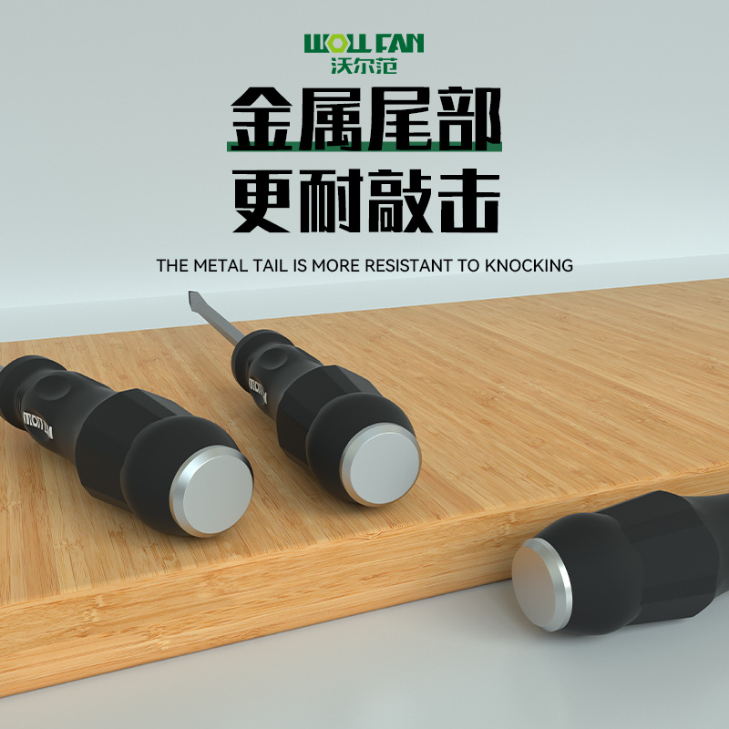 Cross-shaped screwdriver suit tool industrial-grade manual screwdriver through the heart can knock strong magnetic screwdriver screwdriver screwdriver
