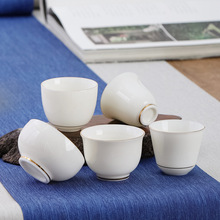 德化陶瓷小号羊脂玉品茗杯白瓷创意描金功夫茶具小茶碗杯LOGO