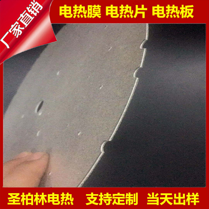 发热圈云母板注塑机挤出机啤机加热板造粒机胶袋塑料机械发热圈