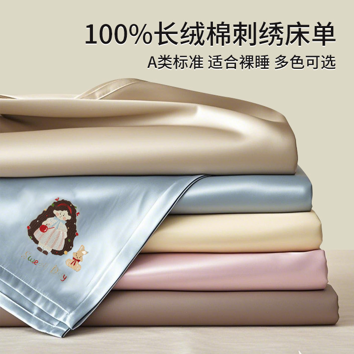 Nuevas sábanas de algodón de clase A de una sola pieza 100 algodón lavado algodón de fibra larga dormitorio de algodón edredón para niños funda de almohada de tres piezas