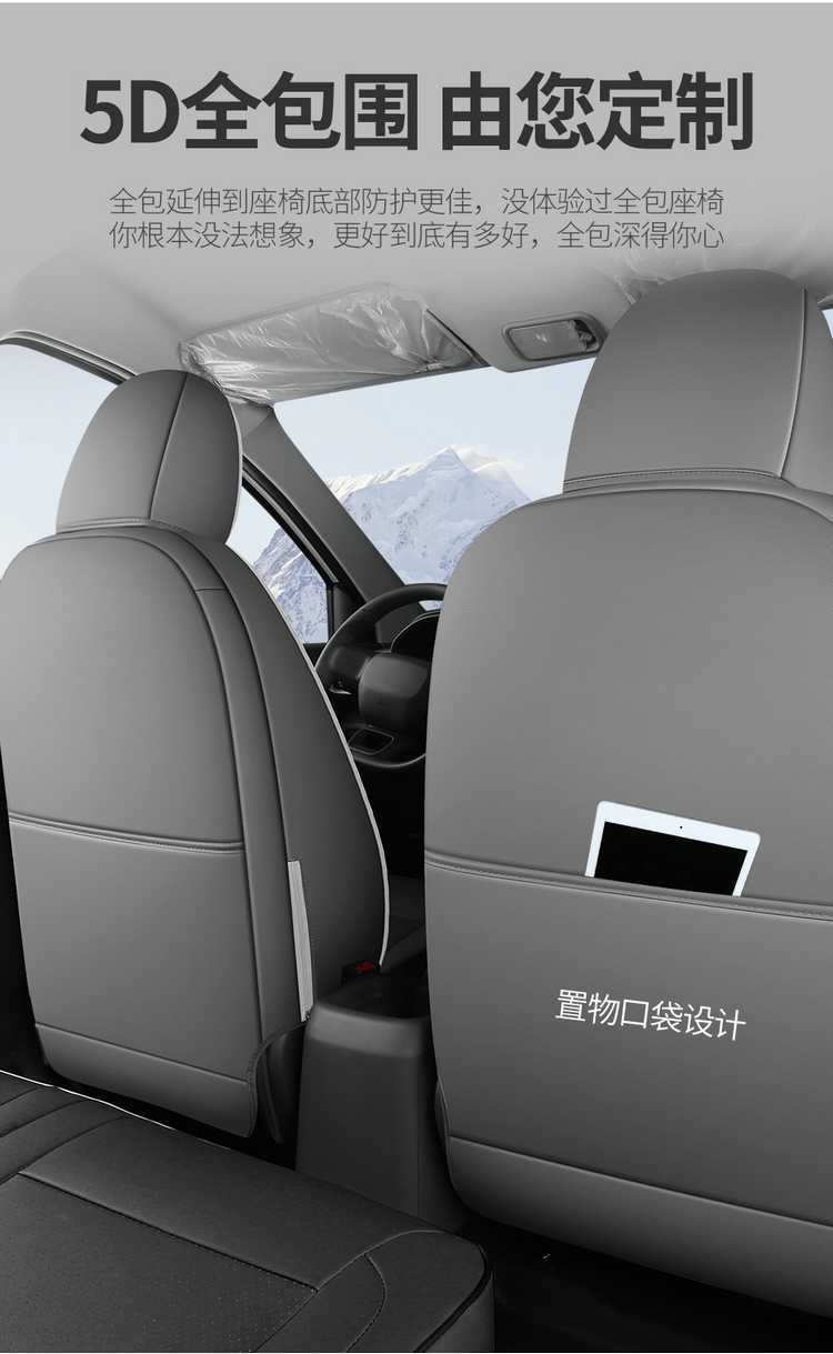 Special car Wuling Hongguang Pure Electric Edition New Energy Special Seat Cover Five-seat Six-seat Front Four Seasons Full-cover Leather Cushion Cover