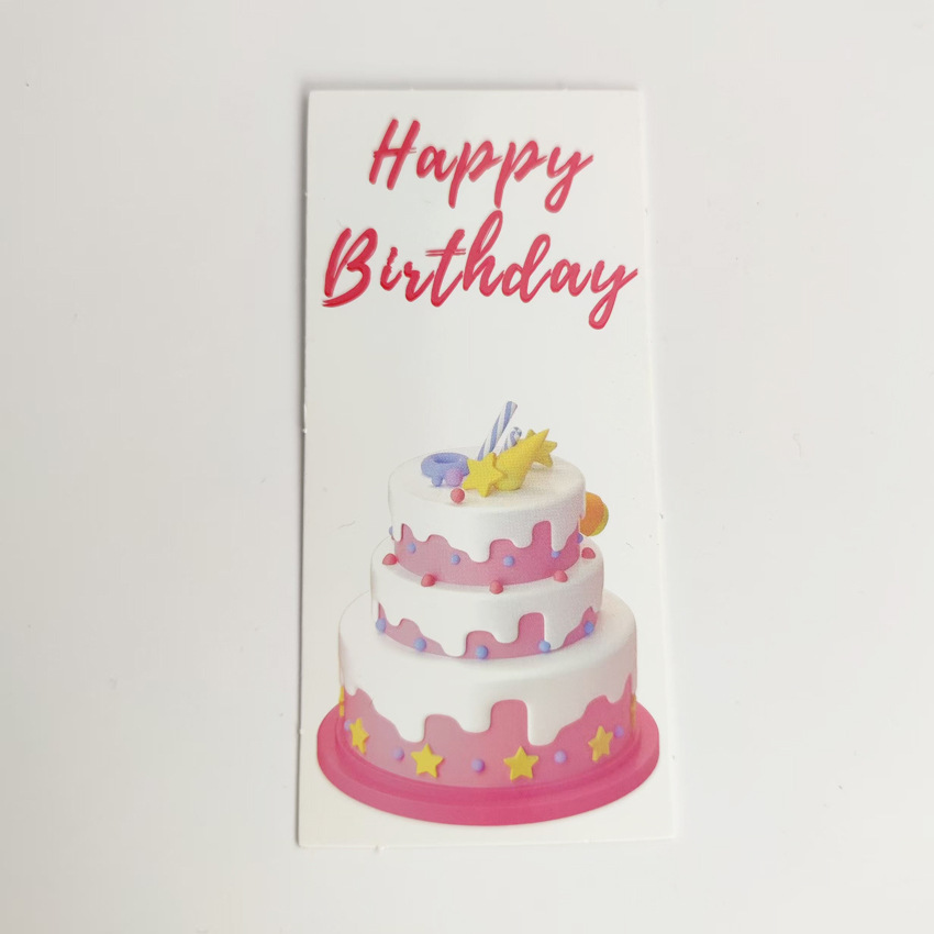 生日贺卡