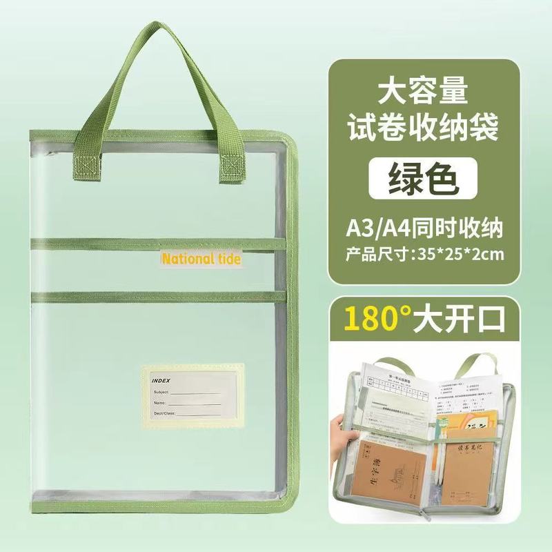 LOMI/フルスタンダードジッパーバッグ 科目分類バッグ ファイルバッグ 大開口透明科目バッグ ブックバッグ L字バッグ|undefined