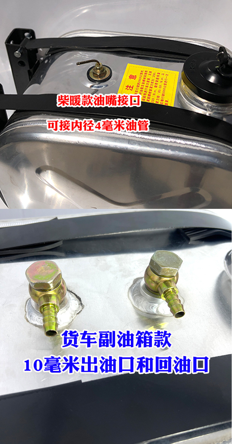 Firewood Warm Fuel Tank Gasoline Diesel Generator Aluminum Alloy Parking Heater Howo Shandeka Jiefang Dongfeng Delong