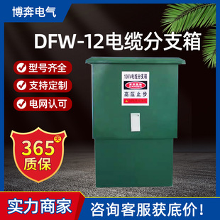 DFW-12/630�߉��Wʽ��|��֧�䲻�P���܈�һ�M�������������h�W