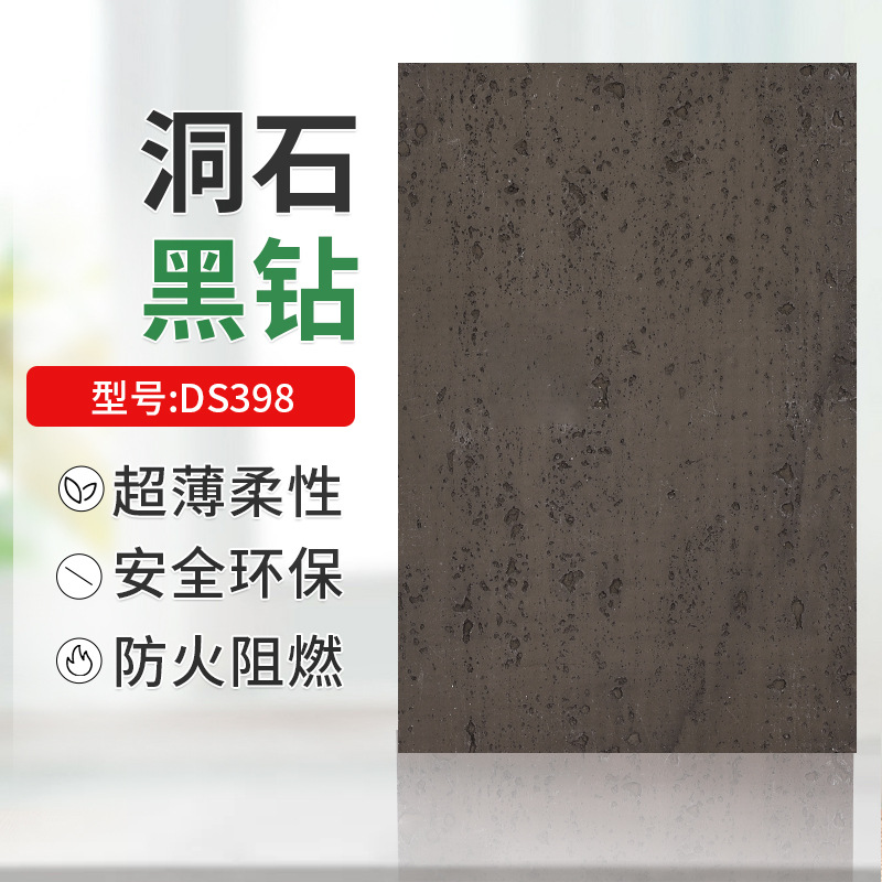 블랙 다이아몬드 홀 스톤 DS398 600*1200