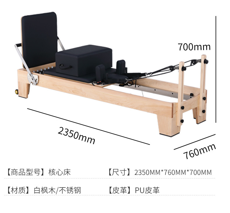 Pilates cama central semi-elevada comercial aluminio de aluminio de madera sala de yoga 2 - 3 - en - 1 gimnasio equipo grande