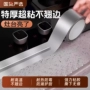 耐高温厨房防水防油贴纸