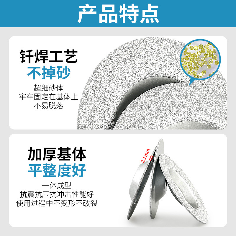 Placa de roca especial cuenco de molienda azulejos mármol vidrio cerámico 45 biselado afilado molino de ángulo hoja de molienda de arena fina