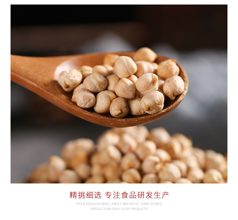 Roasted Chickpeas Ying Zui Dou Ready to Eat Snack Low Temperature Baked Xinjiang Origin Bulk preparation