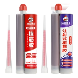 建筑用碳纤维;石材胶;结构胶