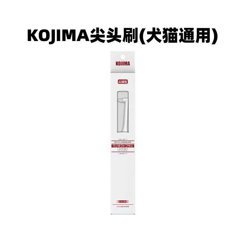 Kojimaペットウェットティッシュ猫犬用手袋ウェットティッシュ消臭涙除去歯磨き粉歯ブラシ口腔洗浄ケア品|undefined