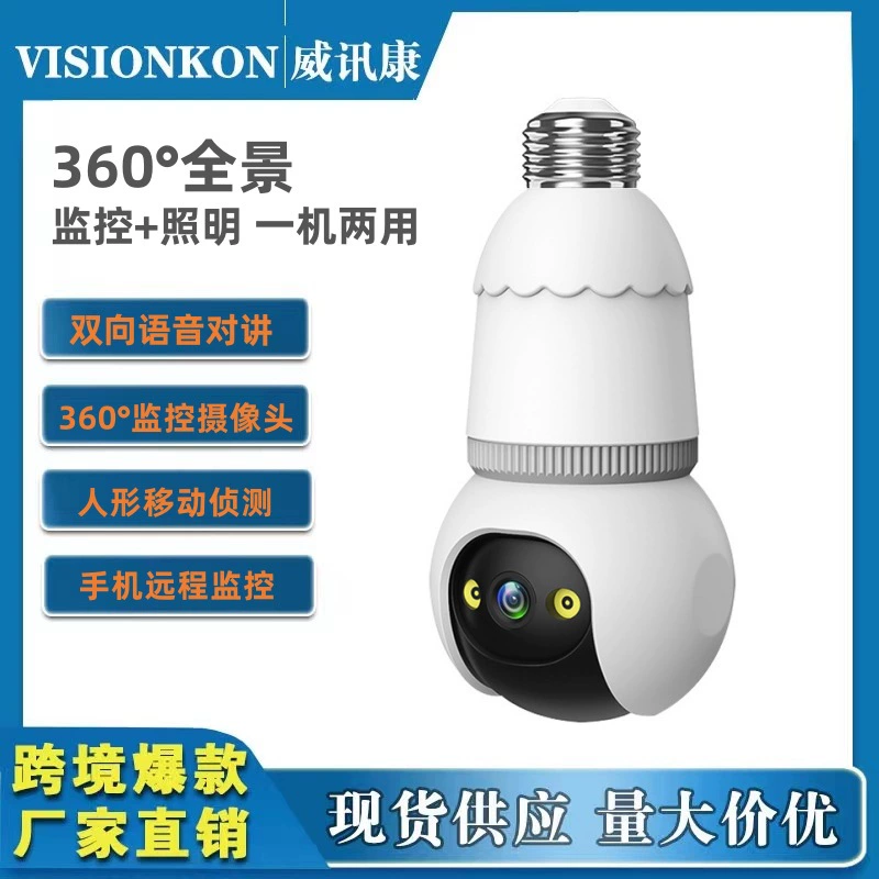 Умный монитор V380, CCTV-камера, лампа, видеокамера