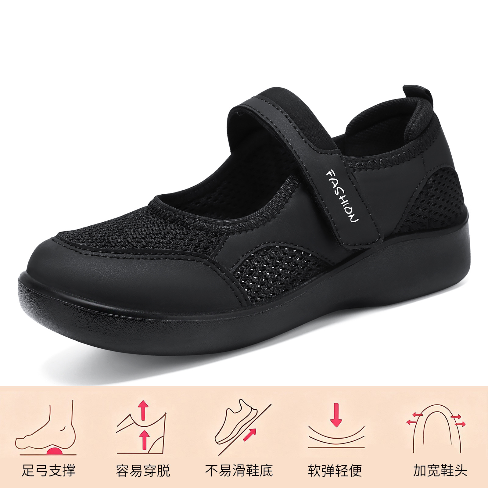 El Jin Seyuan| Zapatos de mujer nuevos zapatos casuales transpirables de poliuretano suave con velcro ligero zapatos de madres de mediana edad