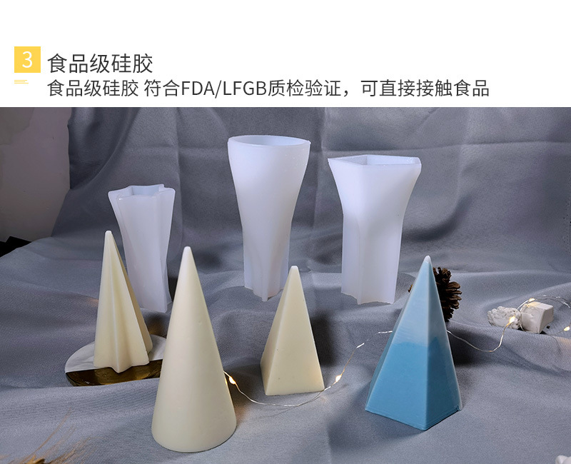 LZ-几何锥形蜡烛-详情_09.jpg