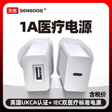 5V1A ���Ӣ���t�������IEC60601ӢҎUKCA�J�CѪ���x�Դ�m����