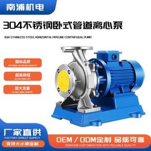 ISW��ʽ�ܵ��x�ı�304���P���������380v�͸ߜ����ˮ���Iѭ�h��